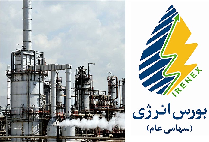 عرضه نفت‎خام شرکت ملی نفت ایران در بورس انرژی