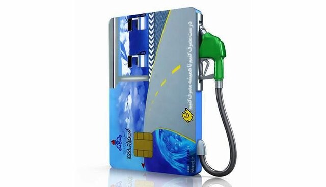 جدید ترین خبر از نحوه سهمیه‌بندی بنزین