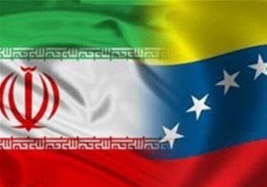 ونزوئلا از ایران میعانات گازی وارد کرد