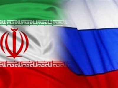 روس ها به کمک ایران در حوزه انرژی می آیند