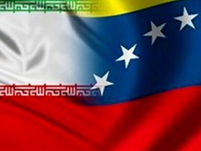 ایران از طریق مسیر هوایی تجهیزات پالایشگاهی به ونزوئلا می فرستد
