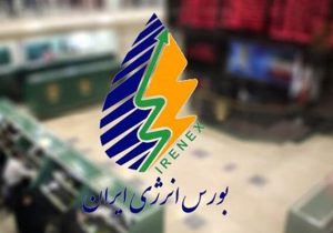عرضه نفتای سبک پالایشگاه تهران در معاملات امروز بورس انرژی