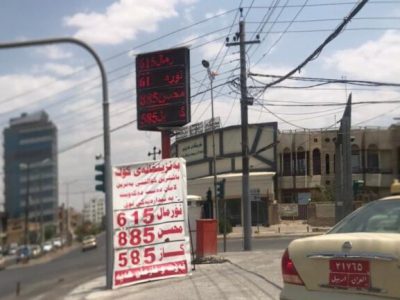 بغداد روزانه یک میلیون لیتر بنزین به اقلیم کردستان می دهد