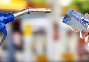 وضعیت سهمیه بنزین در کارت‌های مفقودشده مشخص نیست