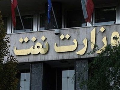 با رای موافق 162 نماینده / تحقیق و تفحص به وزارت نفت رسید