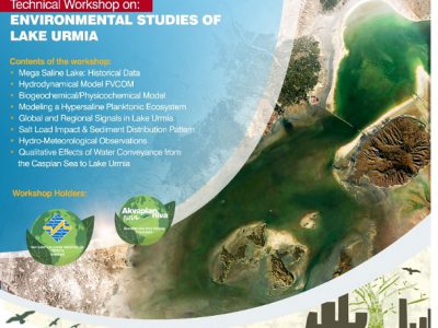 کارگاه آموزشی مدل‌های شبیه‌سازی محیط زیستی دریاچه ارومیه برگزار می‌شود