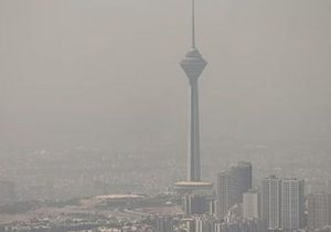 وضعیت هوای تهران خطرناک است/ آخرین شاخص آلودگی هوا