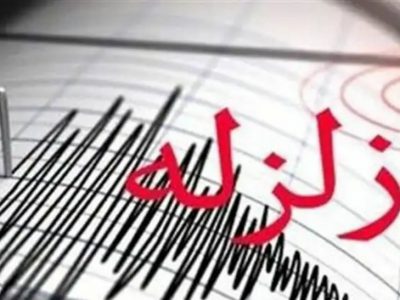 وضعیت شبکه آب و برق در مناطق زلزله‌زده سیستان و بلوچستان پایدار است