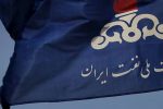 سند حکمرانی هوش‌ مصنوعی شرکت ملی نفت ایران رونمایی می‌شود