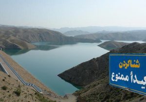 ممنوعیت شنا در حریم رودخانه سد و نیروگاه شهید عباسپور
