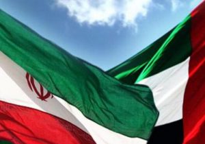 تفاهمنامه محیط زیستی ایران و امارات متحده عربی منعقد می شود