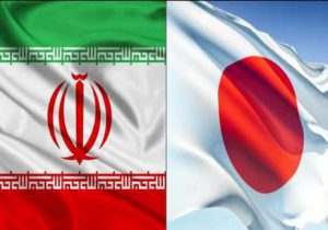 مقام‌های ارشد ایران و ژاپن بر توسعه همکاری‌ها تأکید کردند