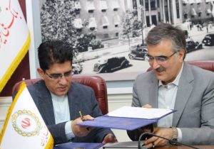 تفاهم‌نامه تأمین منابع مالی طرح‌های بهبود فرآیند پالایشگاه اصفهان با بانک ملی امضا شد
