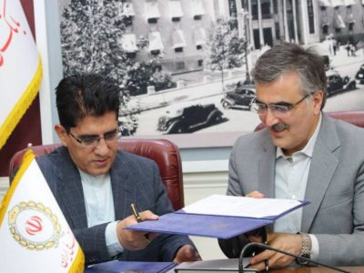 تفاهم‌نامه تأمین منابع مالی طرح‌های بهبود فرآیند پالایشگاه اصفهان با بانک ملی امضا شد