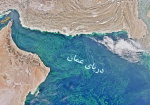 انتقال آب از دریای عمان به ۳ استان کشور