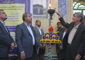 اتصال ۳۰ روستای دیگر استان فارس به شبکه گاز کشور