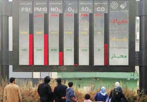تامین اعتبار نصب ایستگاه سنجش آلاینده‌ها در مازندران با اراده دولت