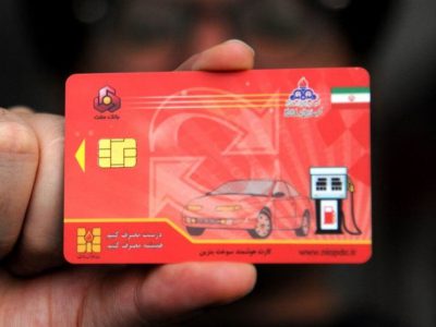 استفاده از کارت سوخت شخصی از سال آینده الزامی می‌شود