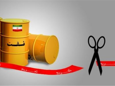 واردات محموله بزرگ نفت ایران توسط آلمان + جدول