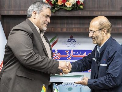 امضای قرارداد شرکت ملی مناطق نفت‌خیز جنوب و شرکت صنایع الکترونیک شیراز
