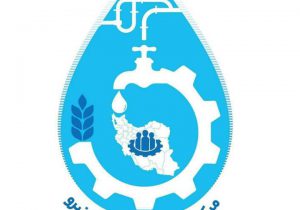 نماد مرکز جهاد آبرسانی وزارت نیرو رونمائی شد