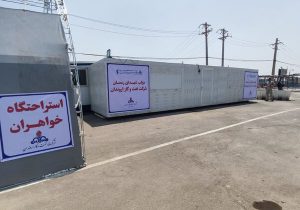 آمادگی شرکت نفت و گاز اروندان برای ارائه خدمات به زائران اربعین حسینی در پایانه شلمچه