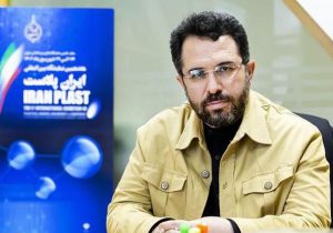 انعقاد بیش از هفت قرارداد و ۹ تفاهم‌نامه در هفدهمین نمایشگاه ایران پلاست
