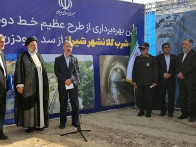 رئیس جمهور سامانه آبرسانی به شهر شیراز را افتتاح کرد