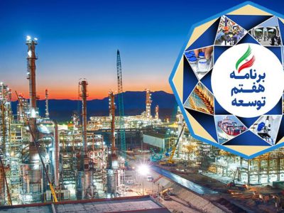 ریل‌گذاری برنامه هفتم توسعه در تبدیل ایران به قطب انرژی منطقه