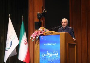 رویداد پتروفن، انگیزه فناوران را برای ارتقای جایگاه ایران در جهان افزایش می‌دهد