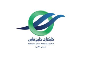 کارگزاری خلیج فارس، رسماً آغاز به کار کرد