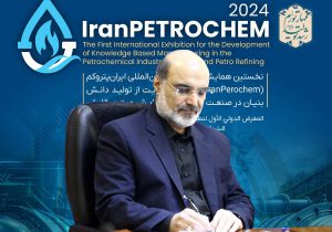 اعضای شورای سیاست‌گذاری نمایشگاه ایران پتروکم منصوب شدند
