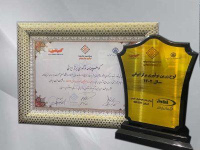 انتخاب روغن دنده اتوماتیک MULTI ایرانول به عنوان محصول نوآور و برتر ایرانی