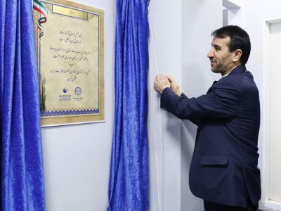نخستین مرکز نوآوری و فناوری در صنعت کاتالیست ایران گشایش یافت