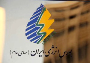افزایش حجم معاملات خارج از بازار برق ایران