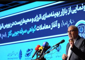 وزیر نفت خبر داد رشد ۳.۵ برابری ارزش صادرات نفتی ایران در دولت سیزدهم